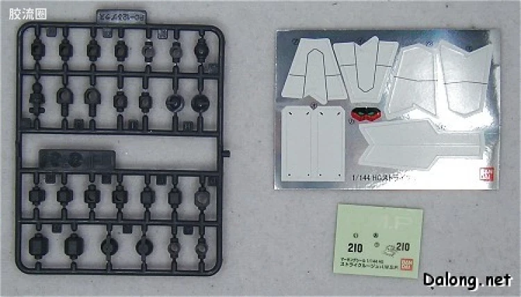 机动战士高达SEED HG SEED MSV 01 MBF-02+P202QX 强袭嫣红I.W.S.P. - 图片
